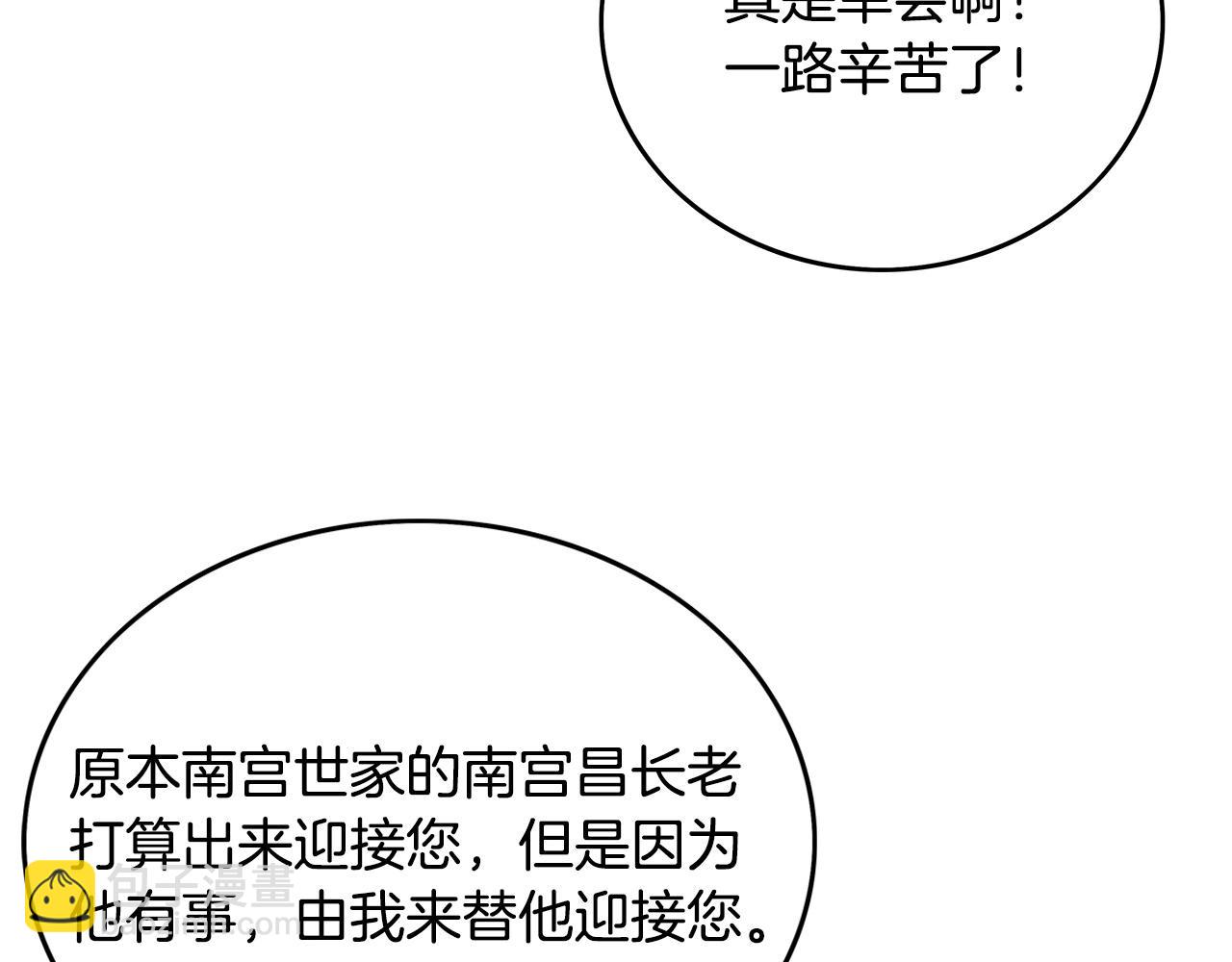 第91话22