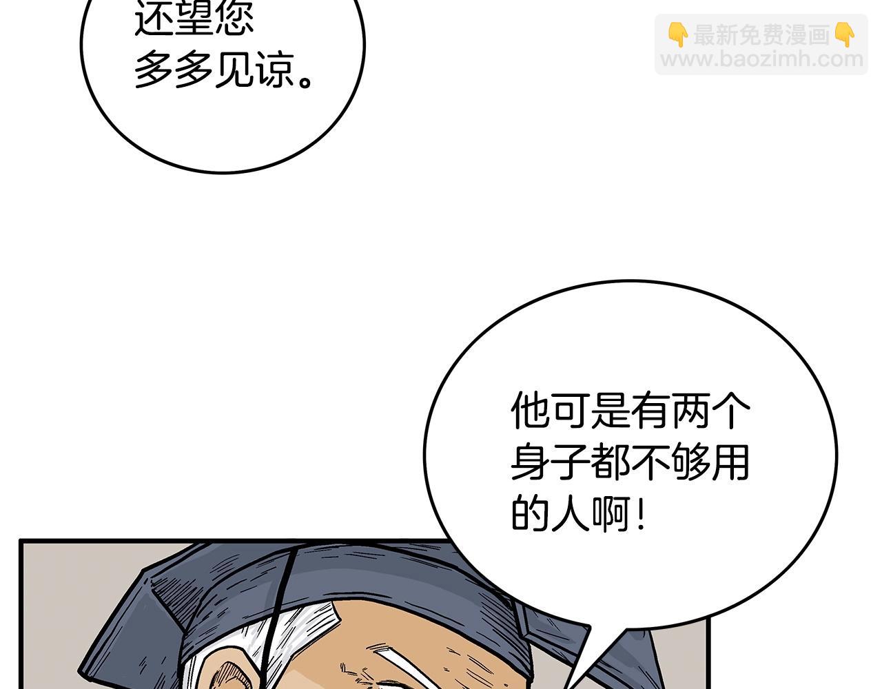 第91话24