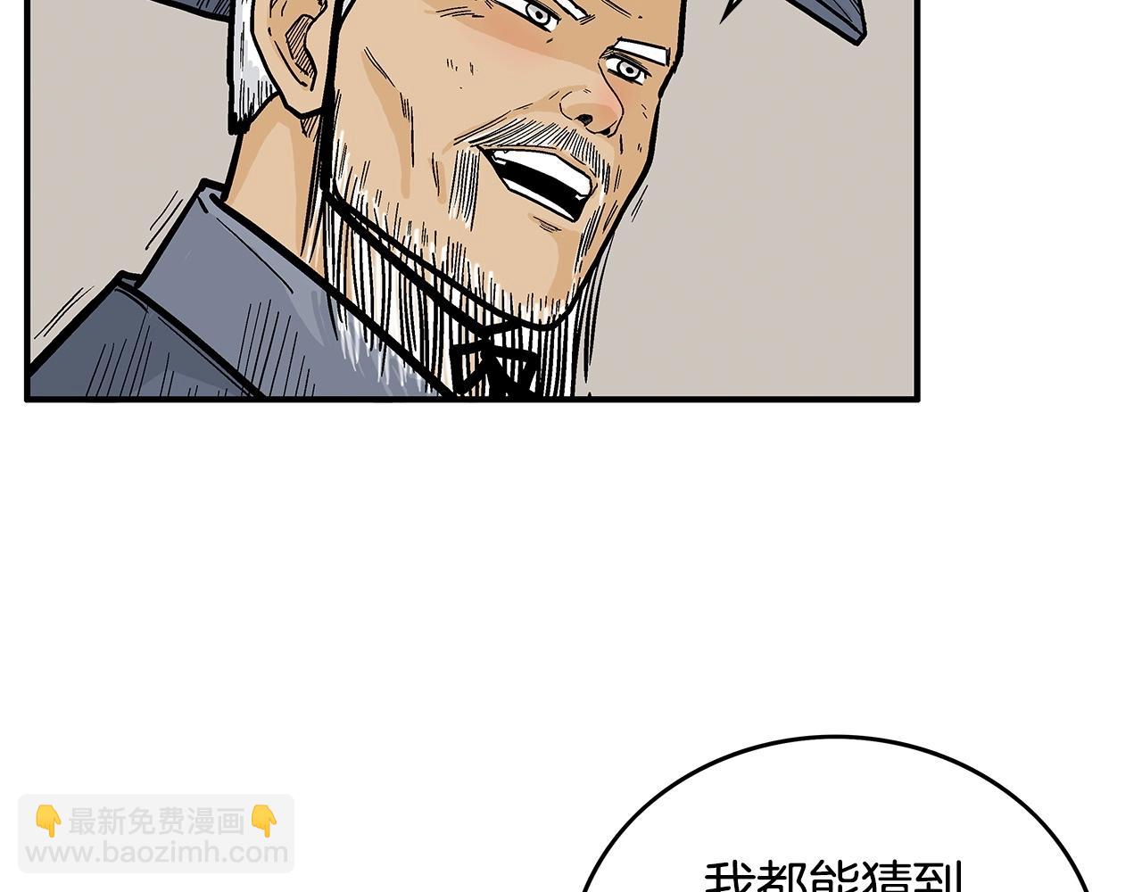 第91话25