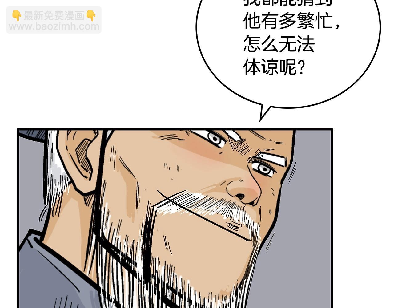 第91话26