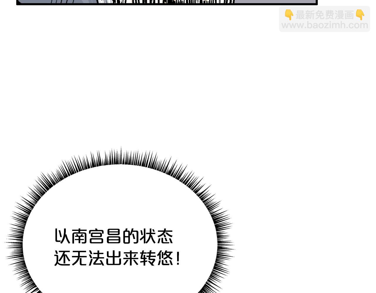第91话27