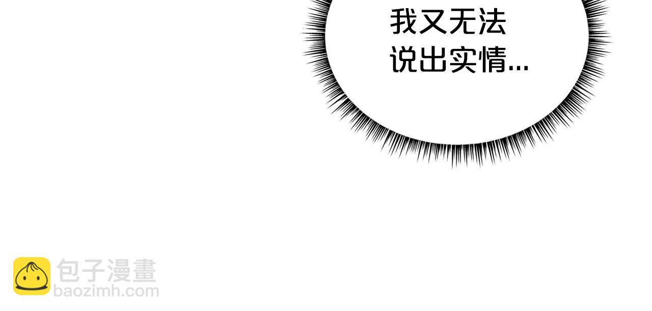 第91话29