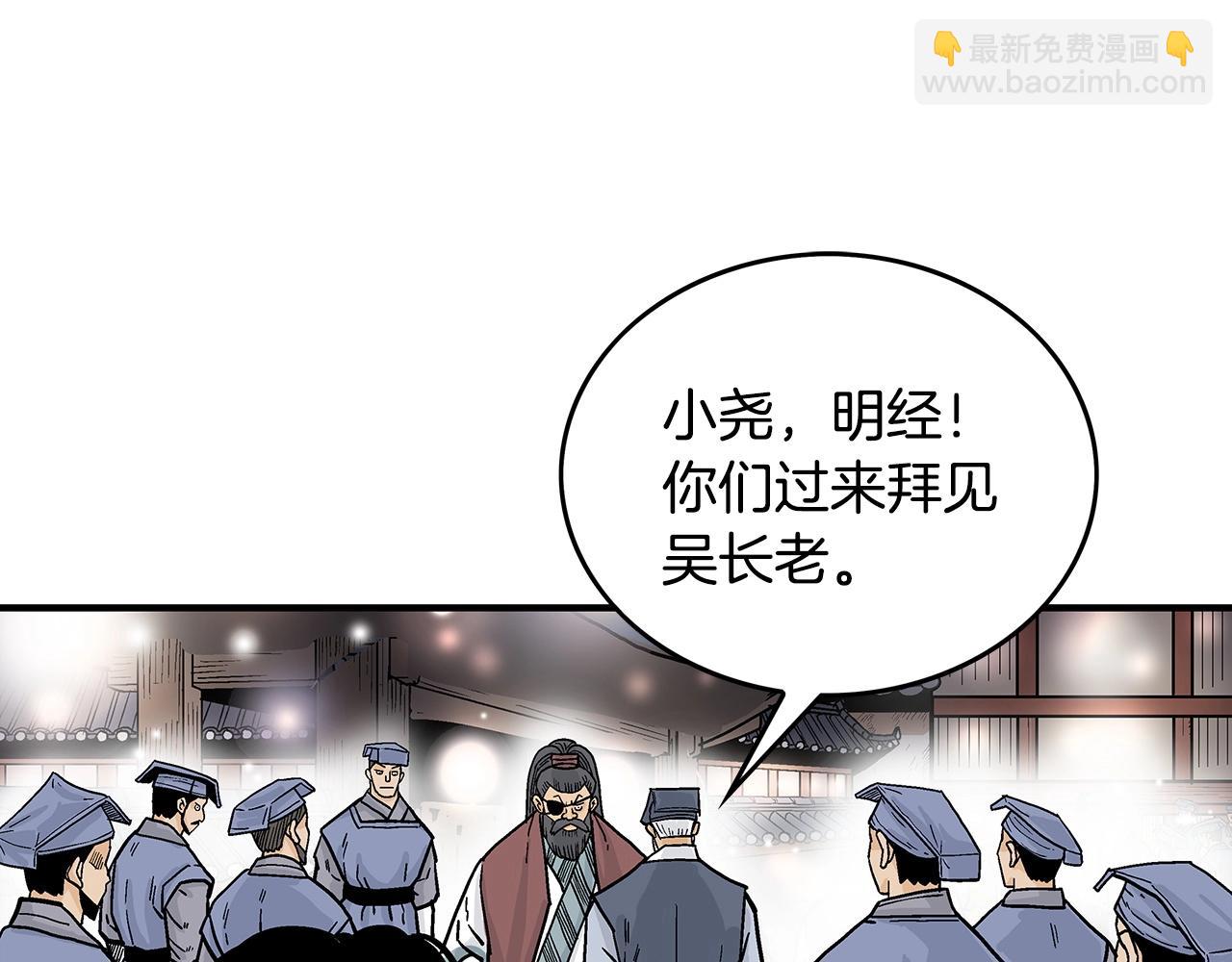 第91话30