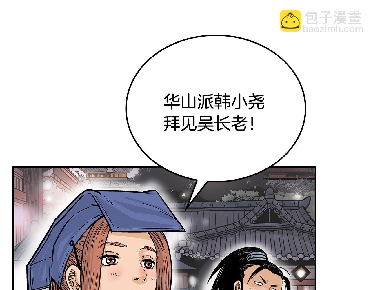 第91话32