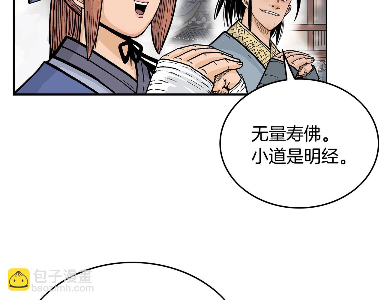 第91话33