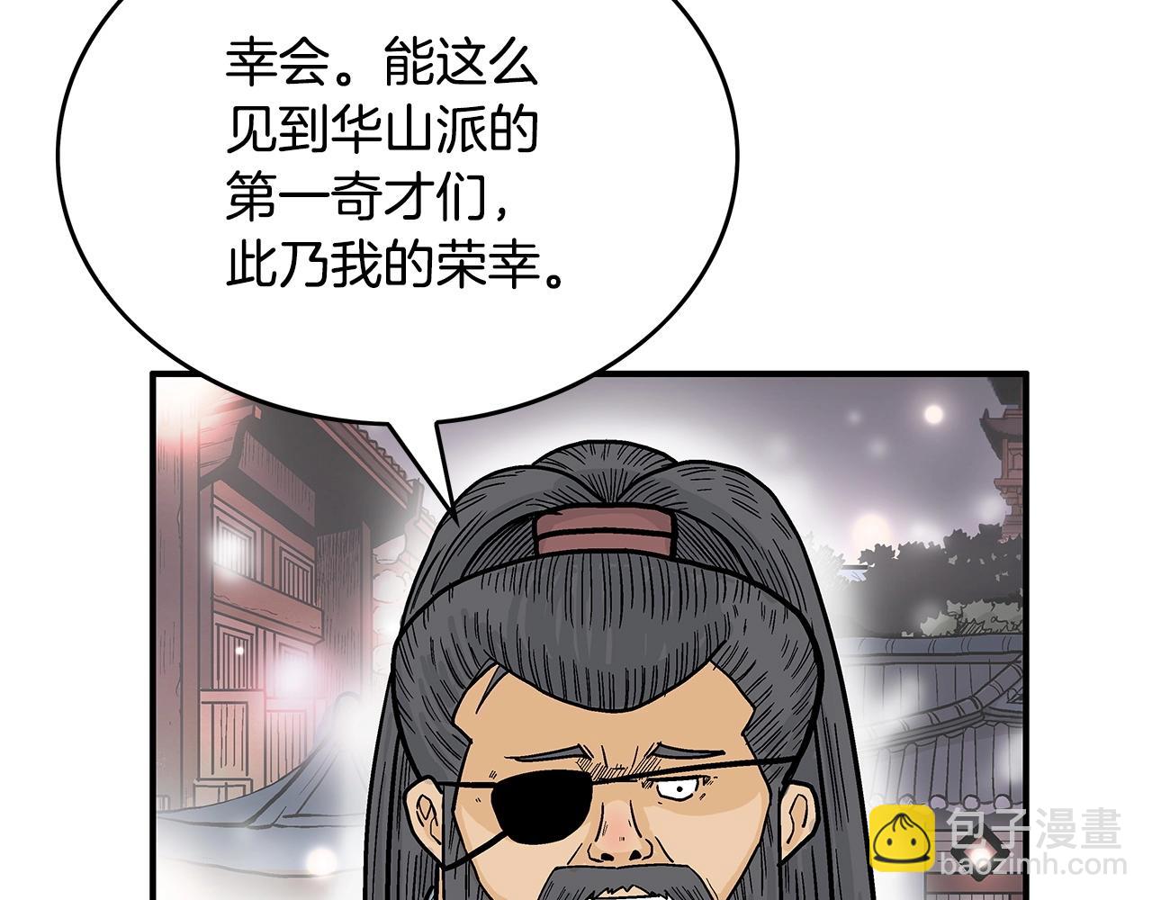 第91话34
