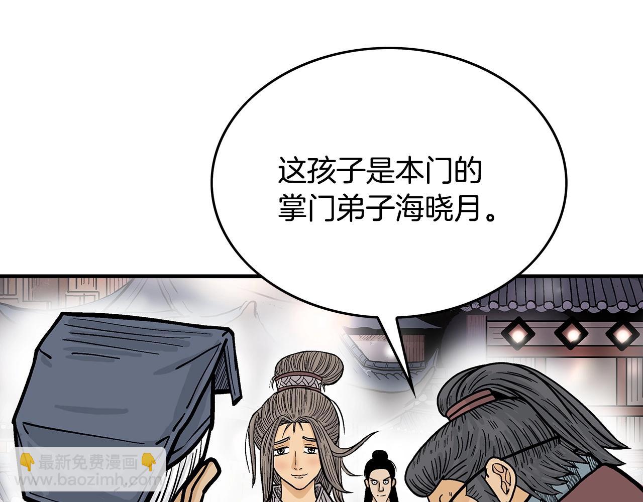 第91话36