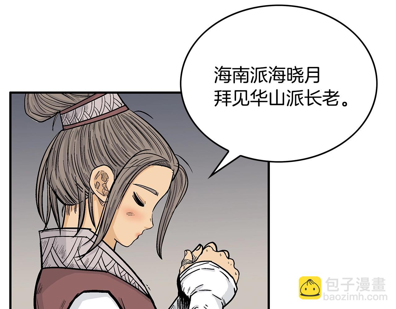第91话38