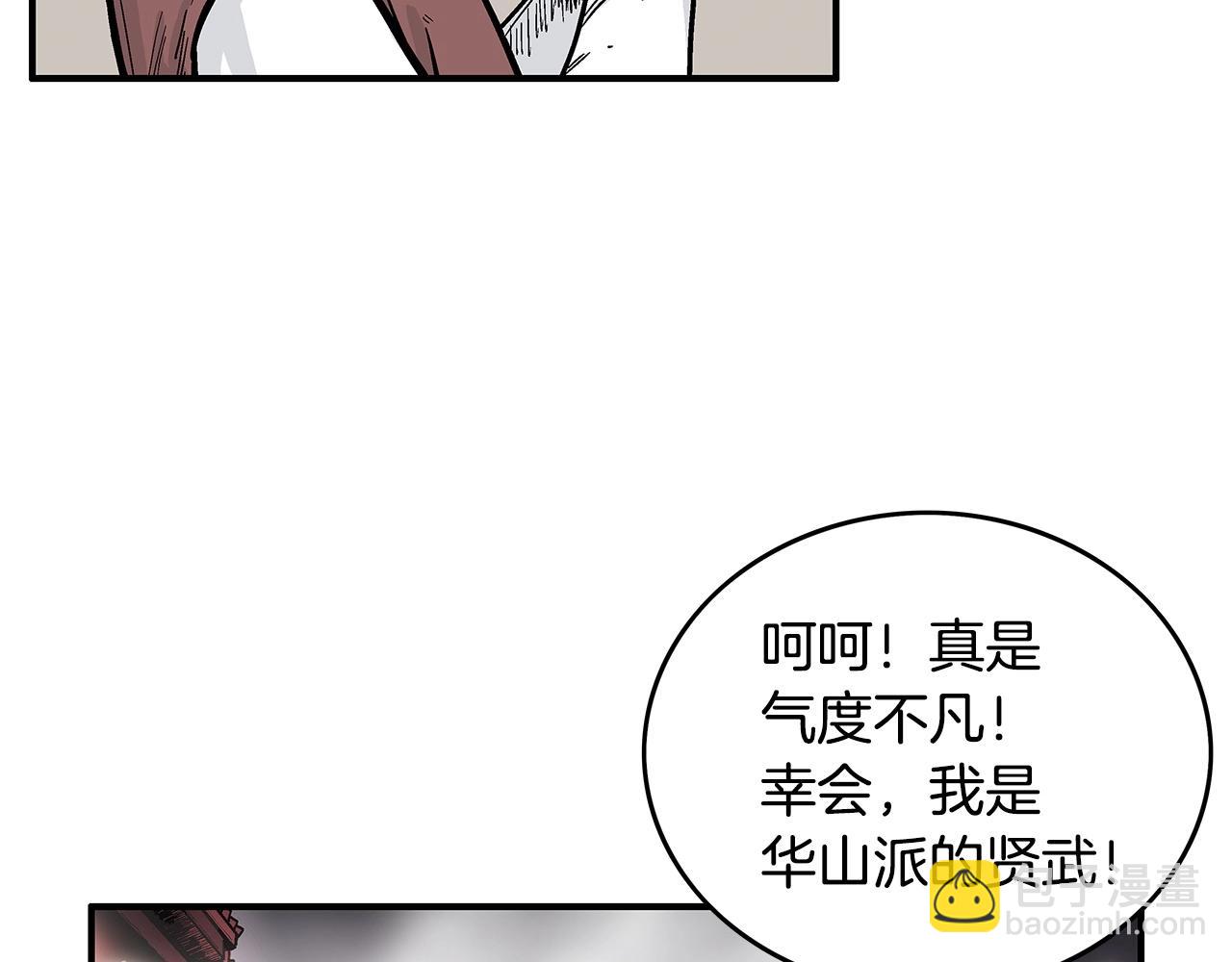 第91话39