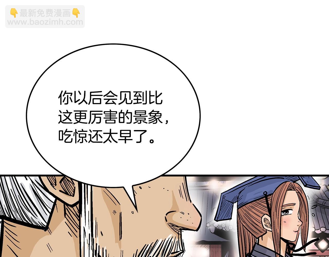 第91话4