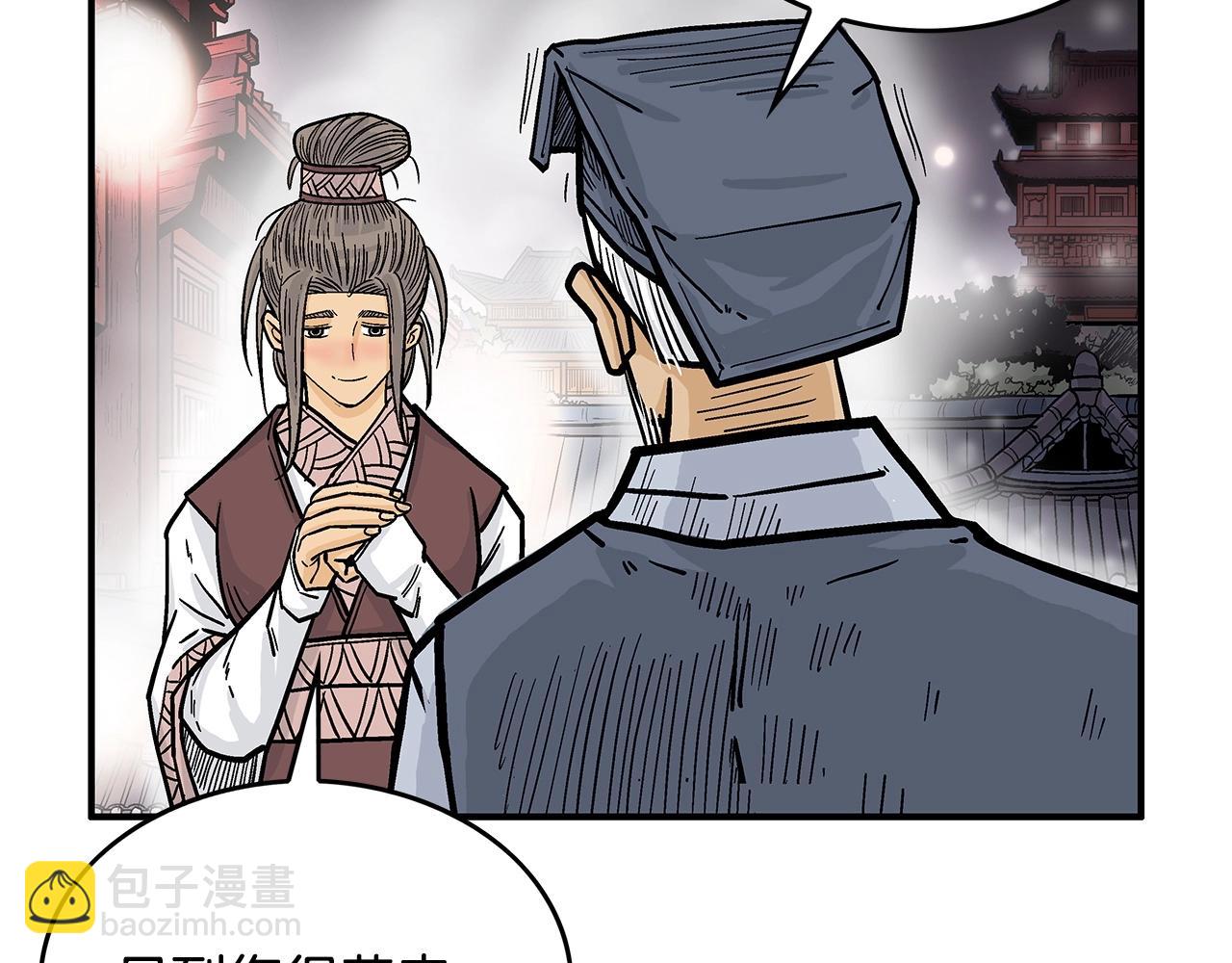 第91话40