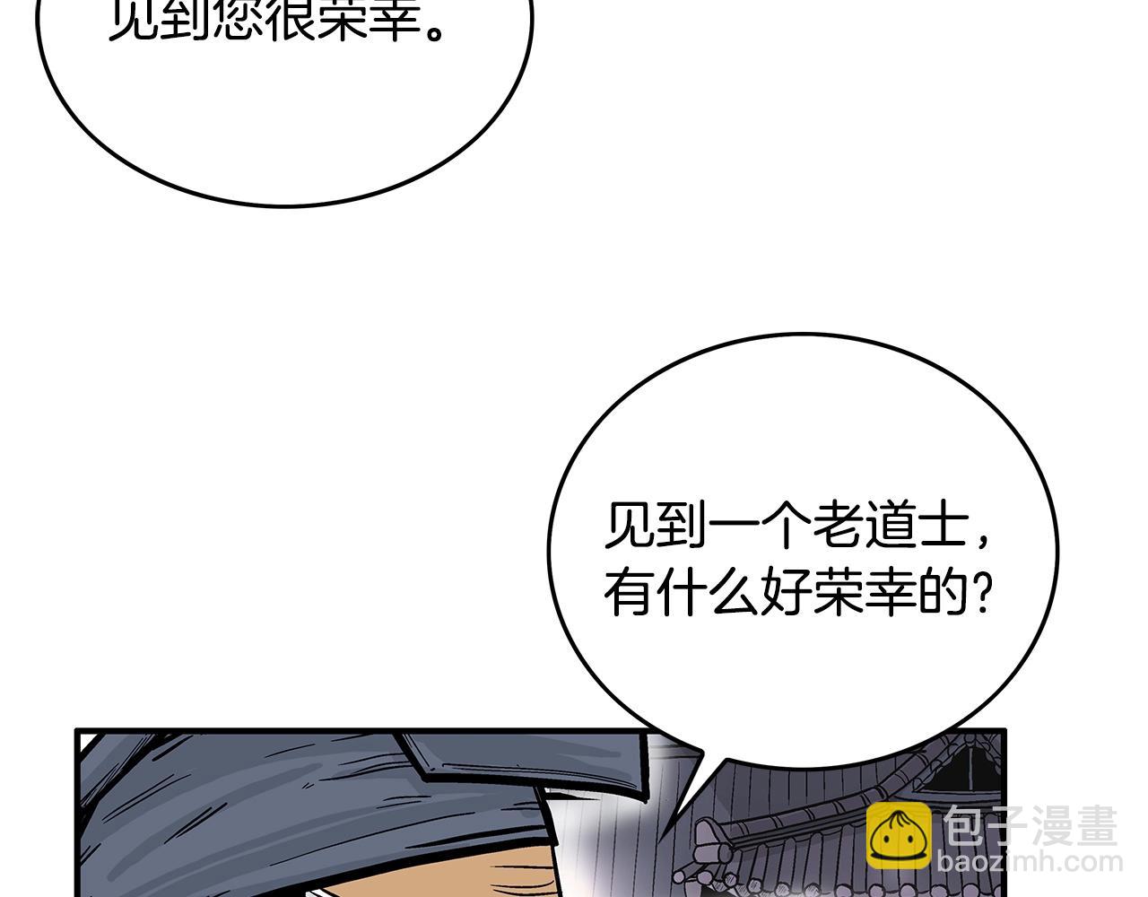 第91话41