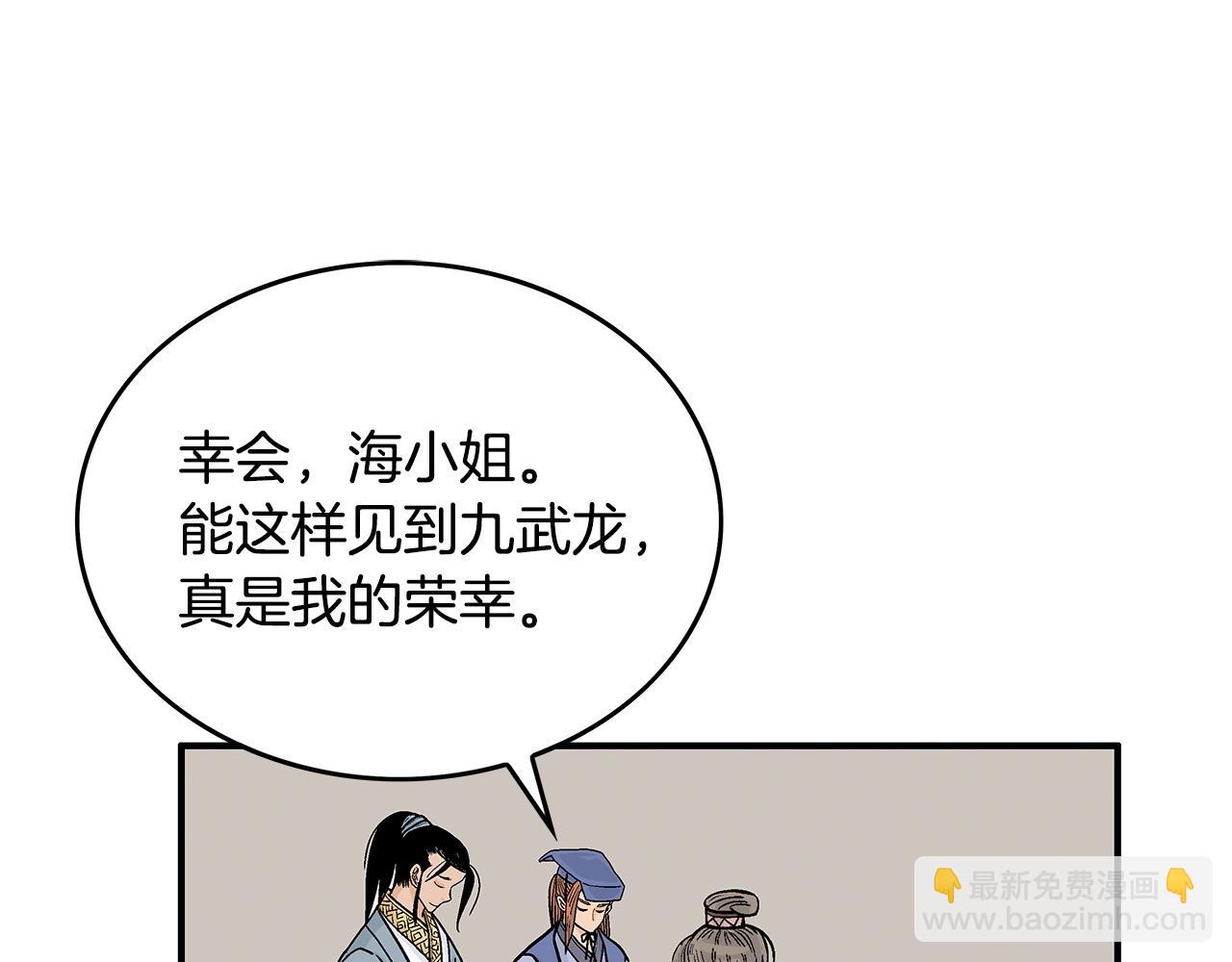 第91话44