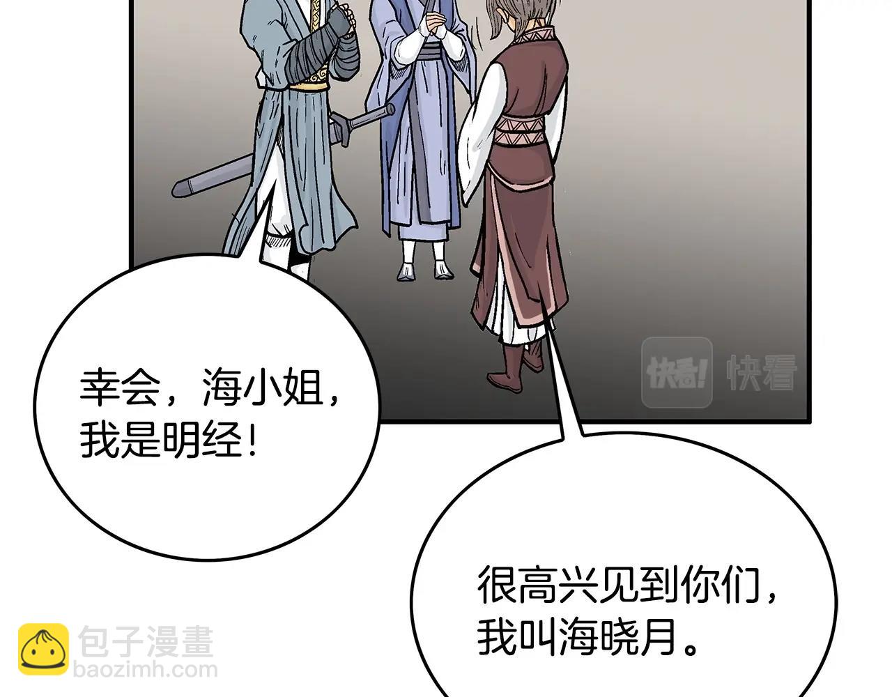 第91话45