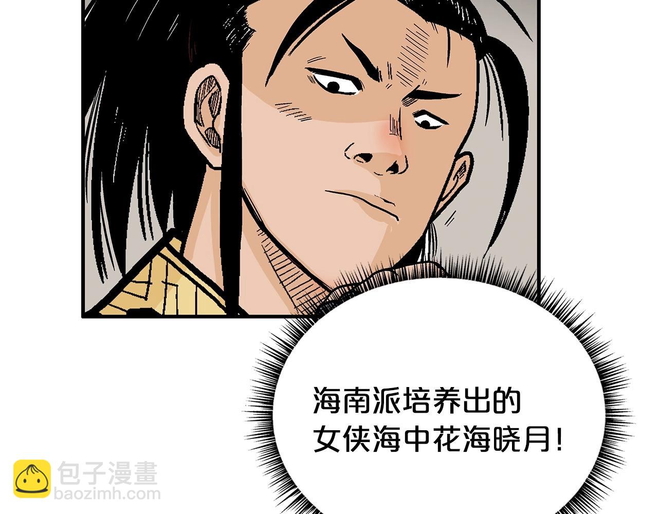 第91话47