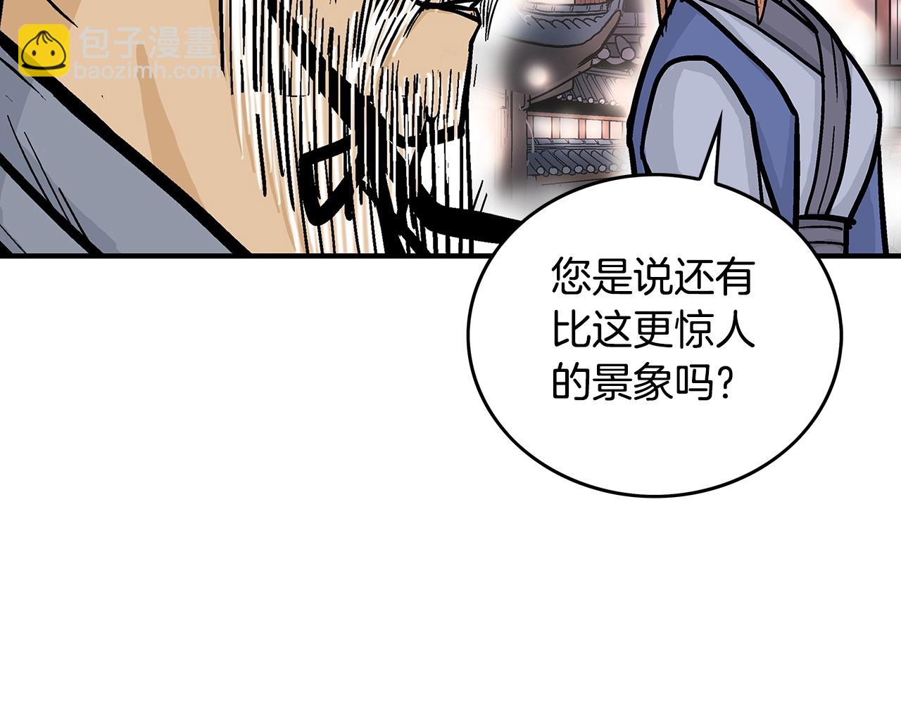 第91话5