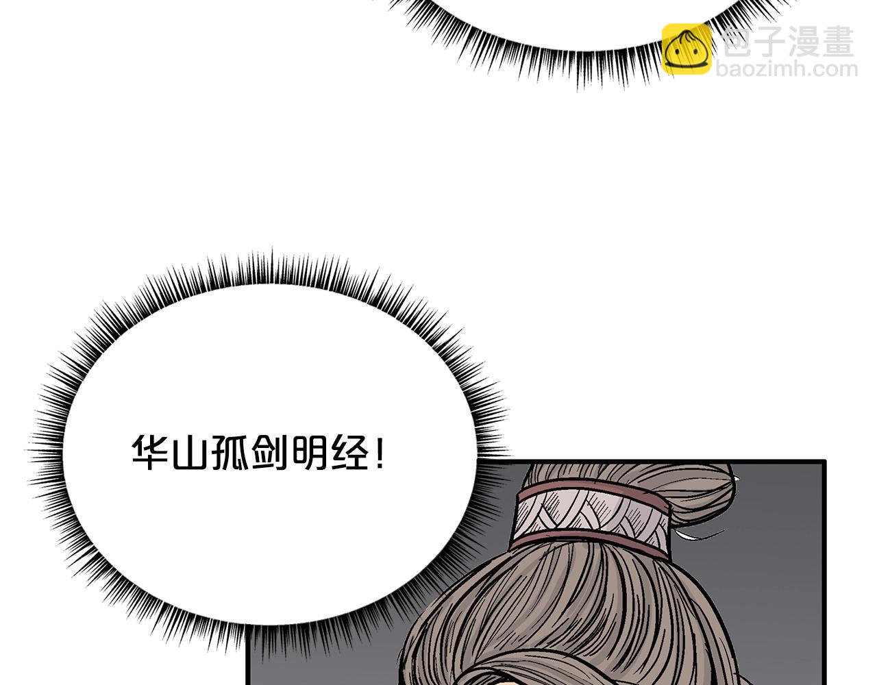 第91话52