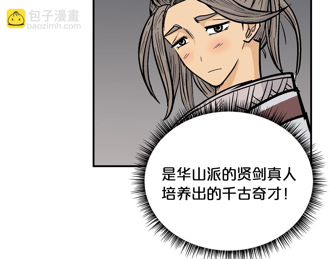 第91话53