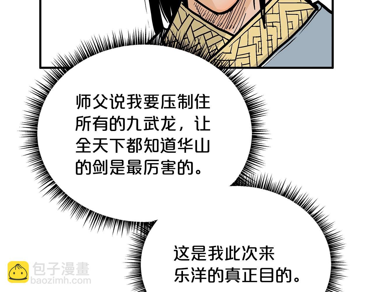第91话56