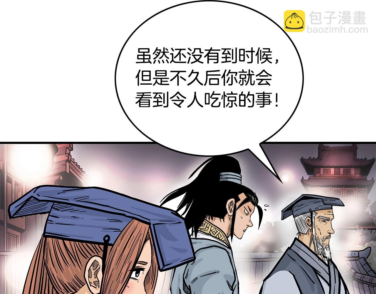 第91话6