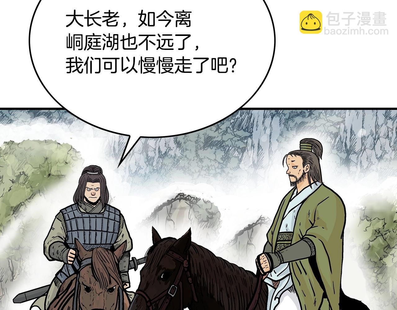 第91话63