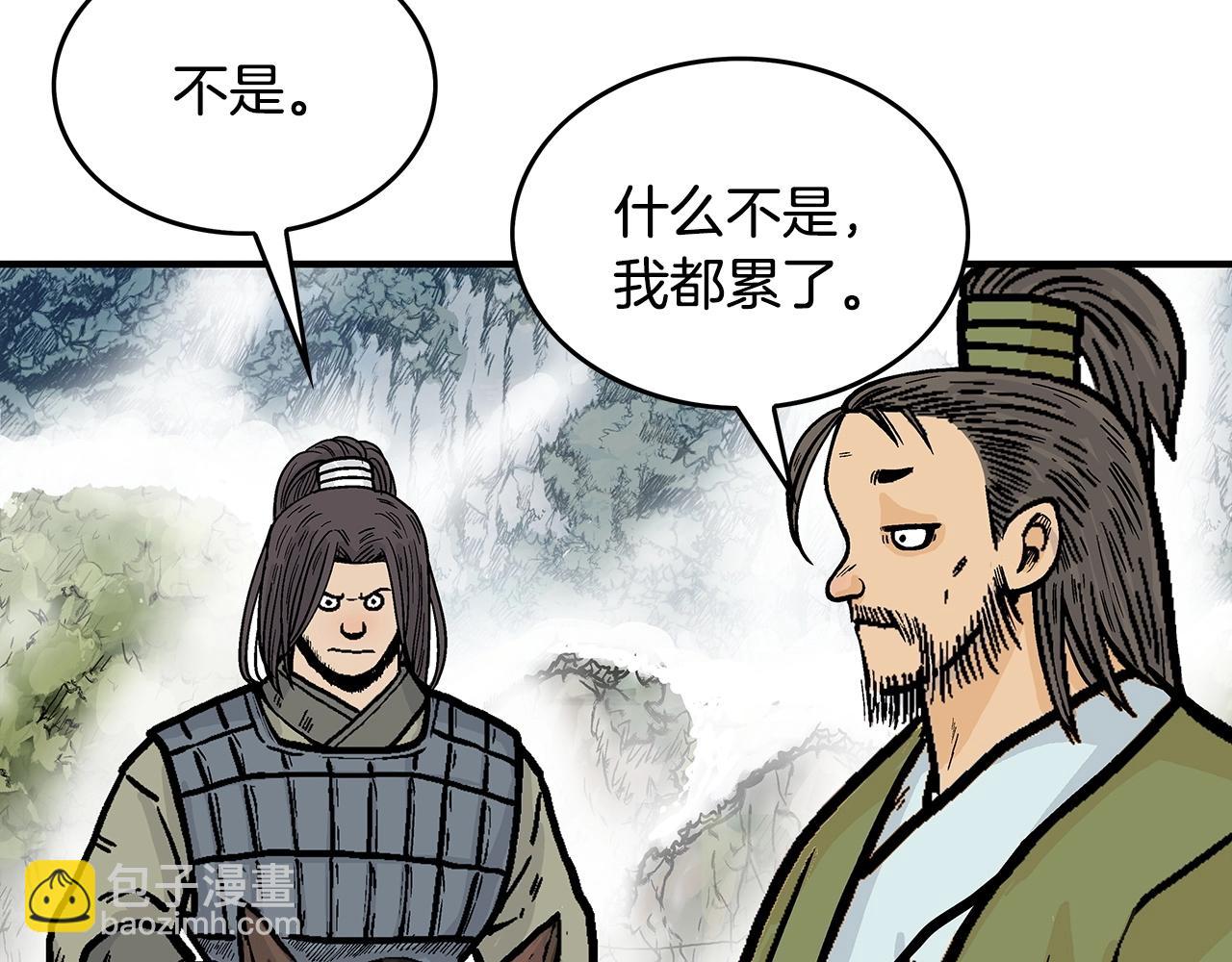 第91话65