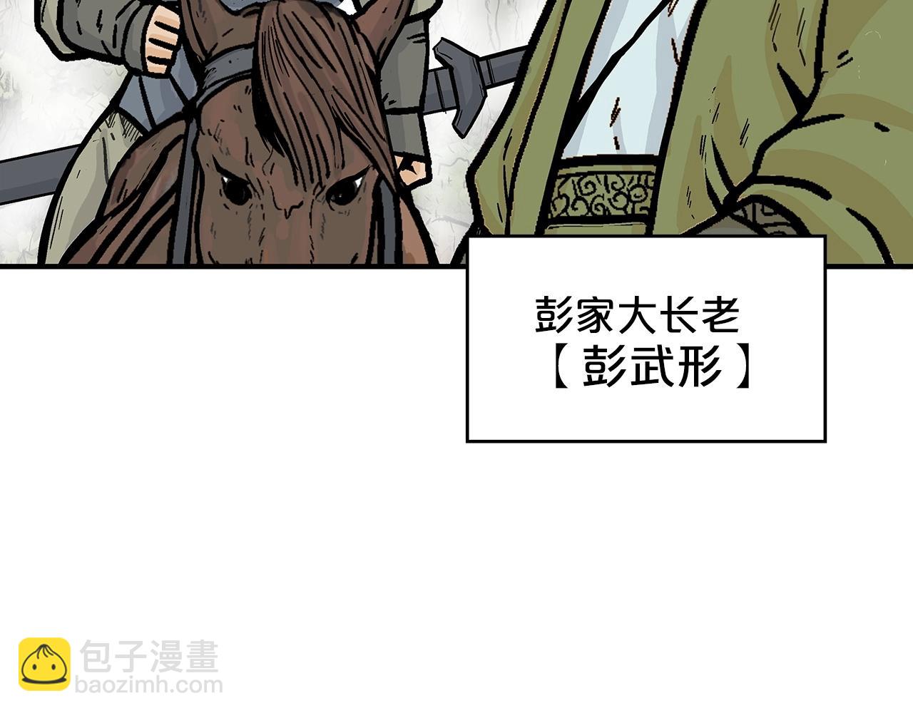 第91话66