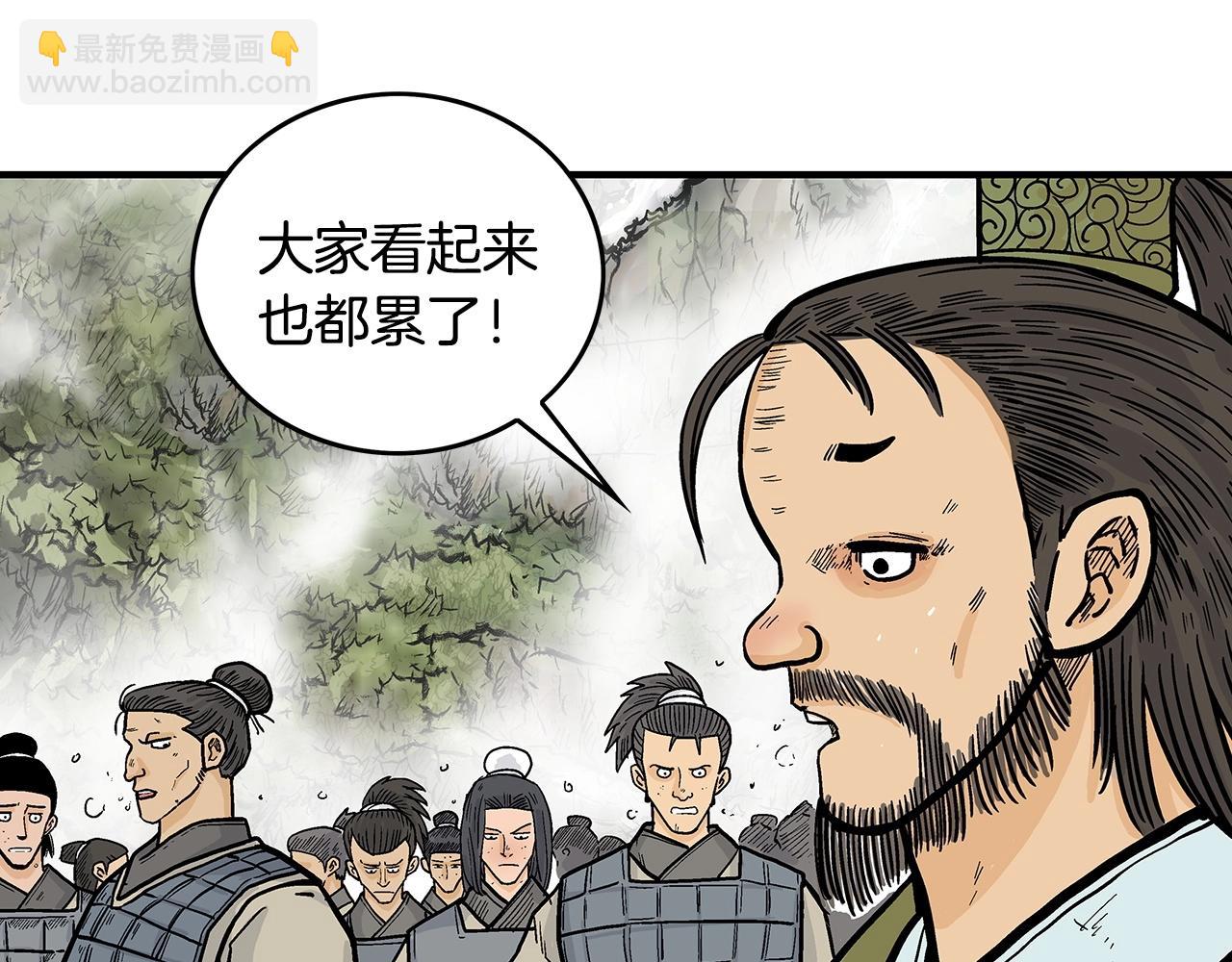 第91话67