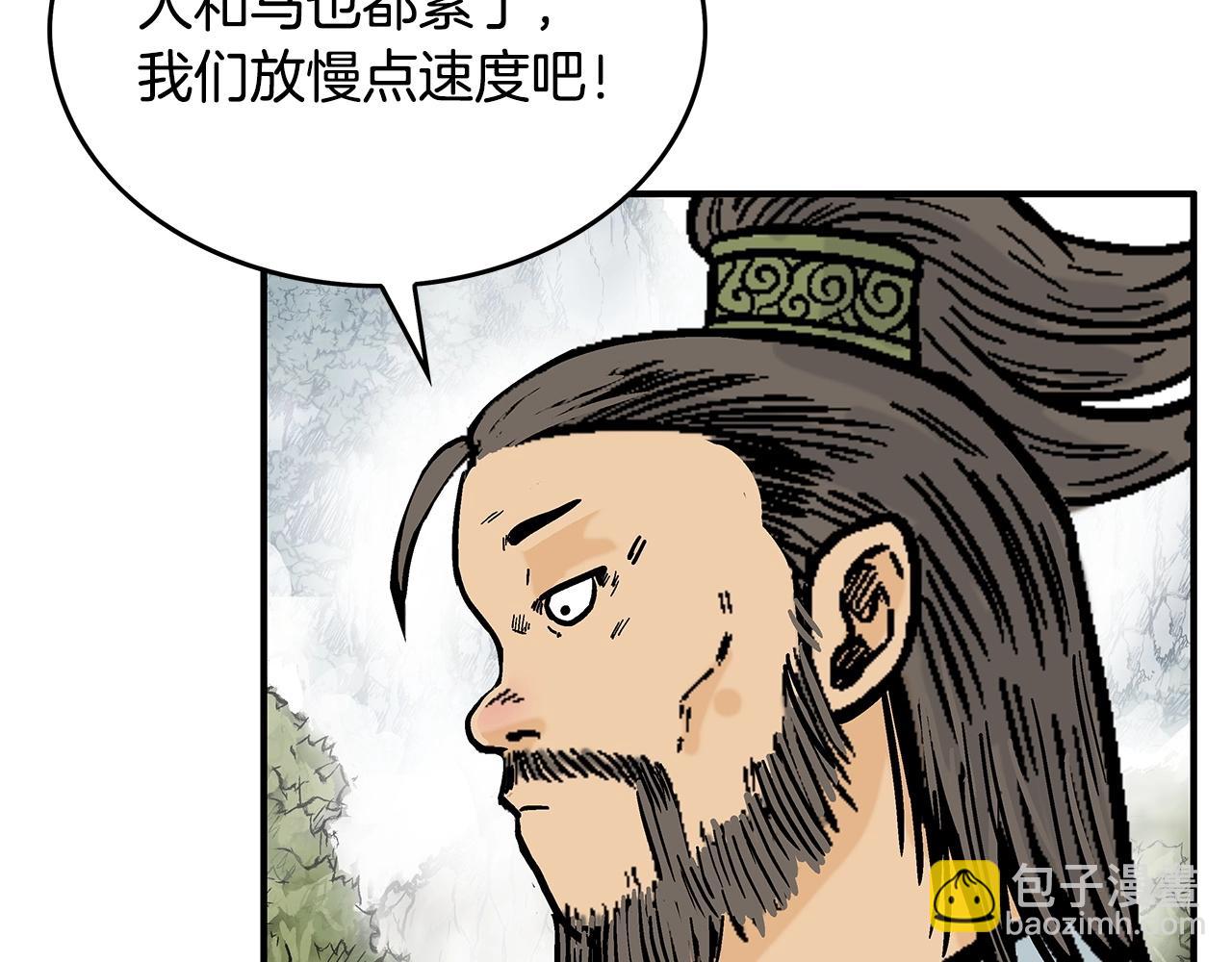 第91话69