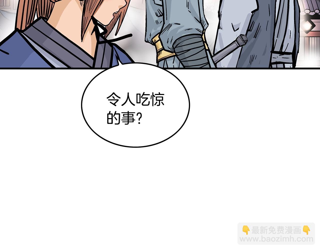 第91话7