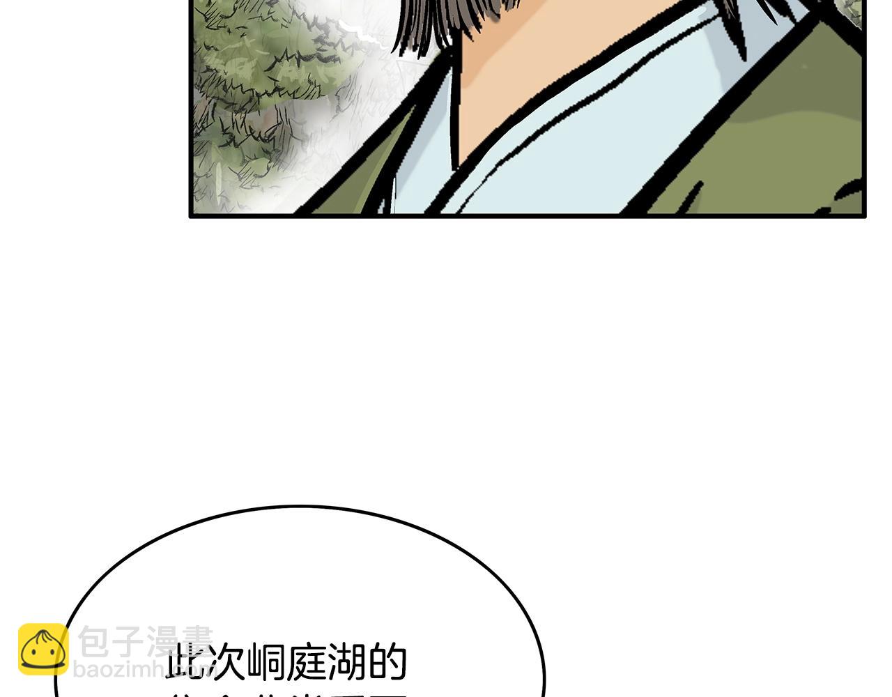 第91话70