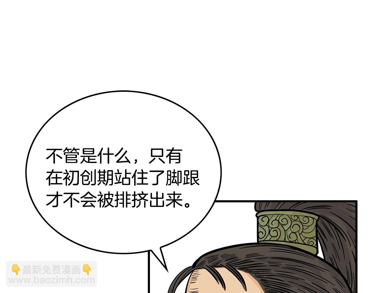 第91话75