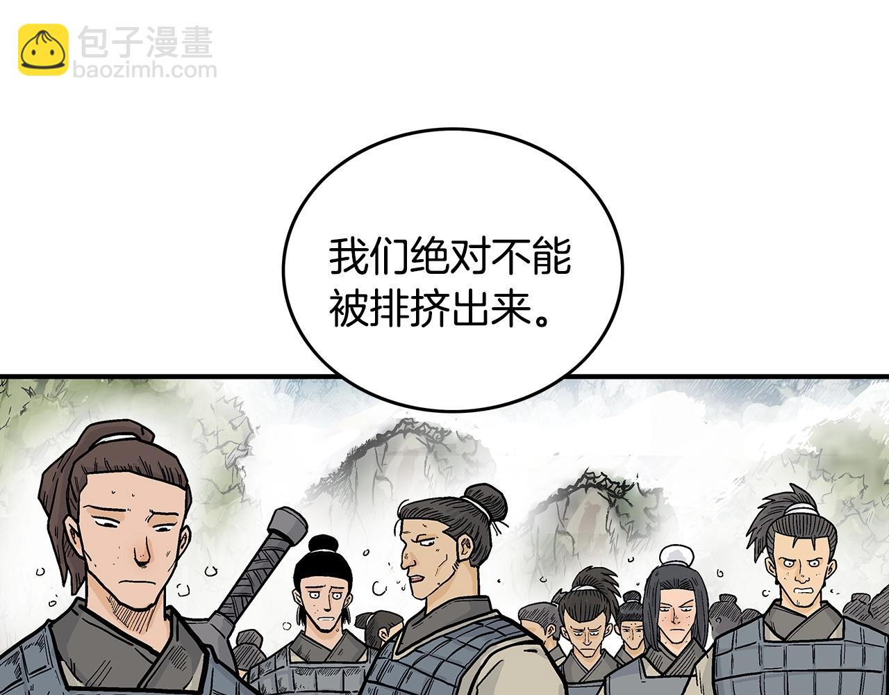 第91话77