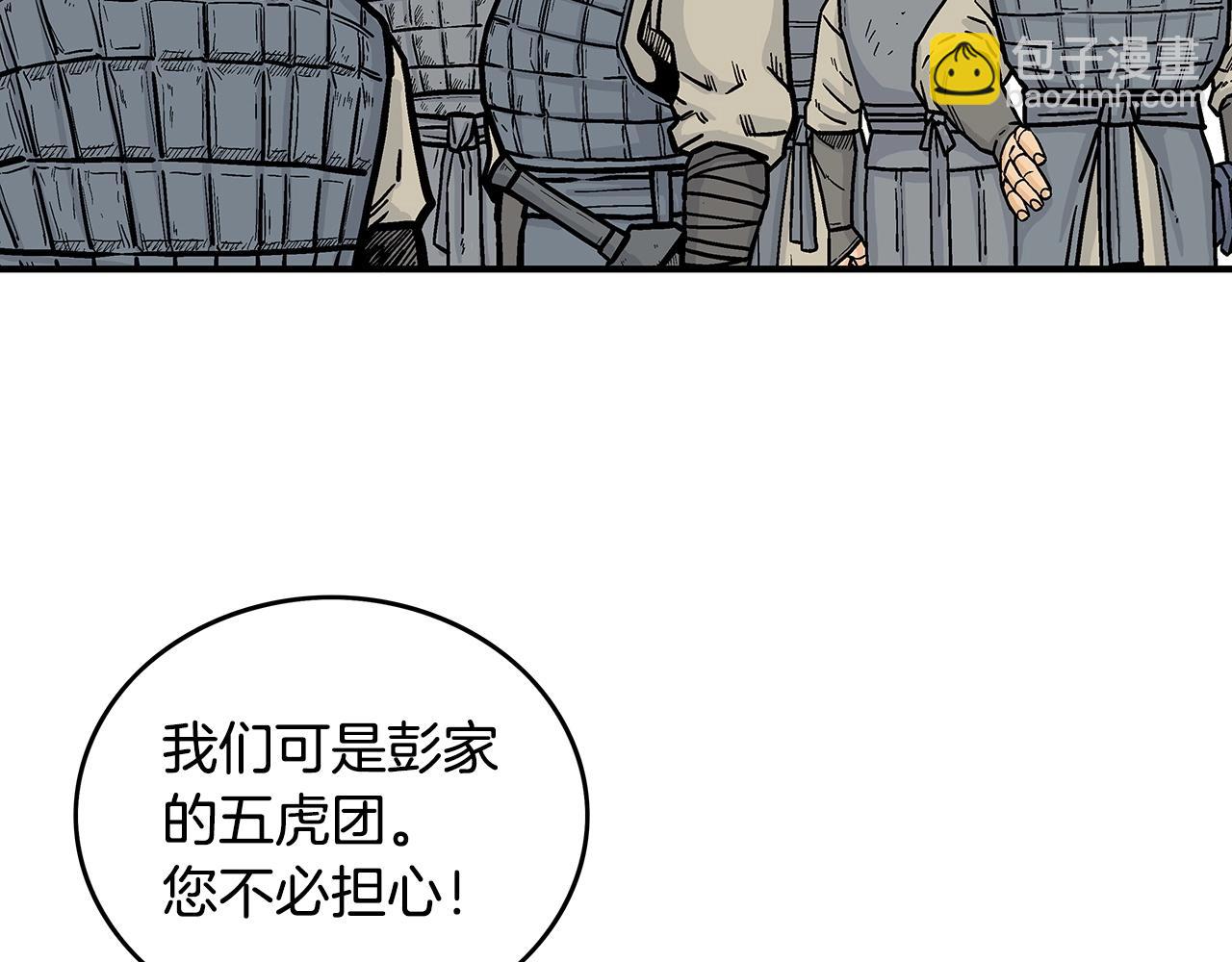 第91话78
