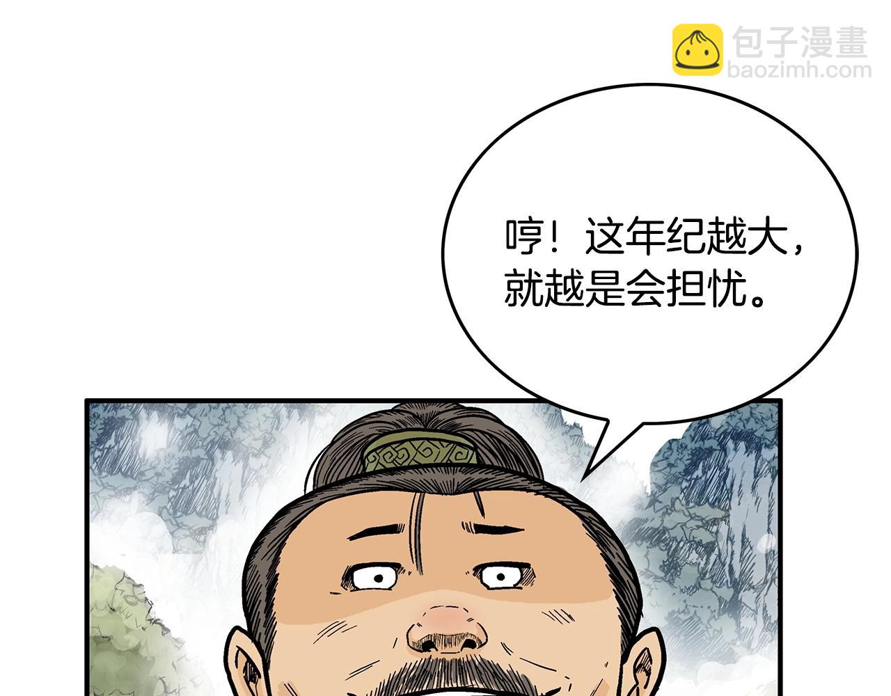 第91话80