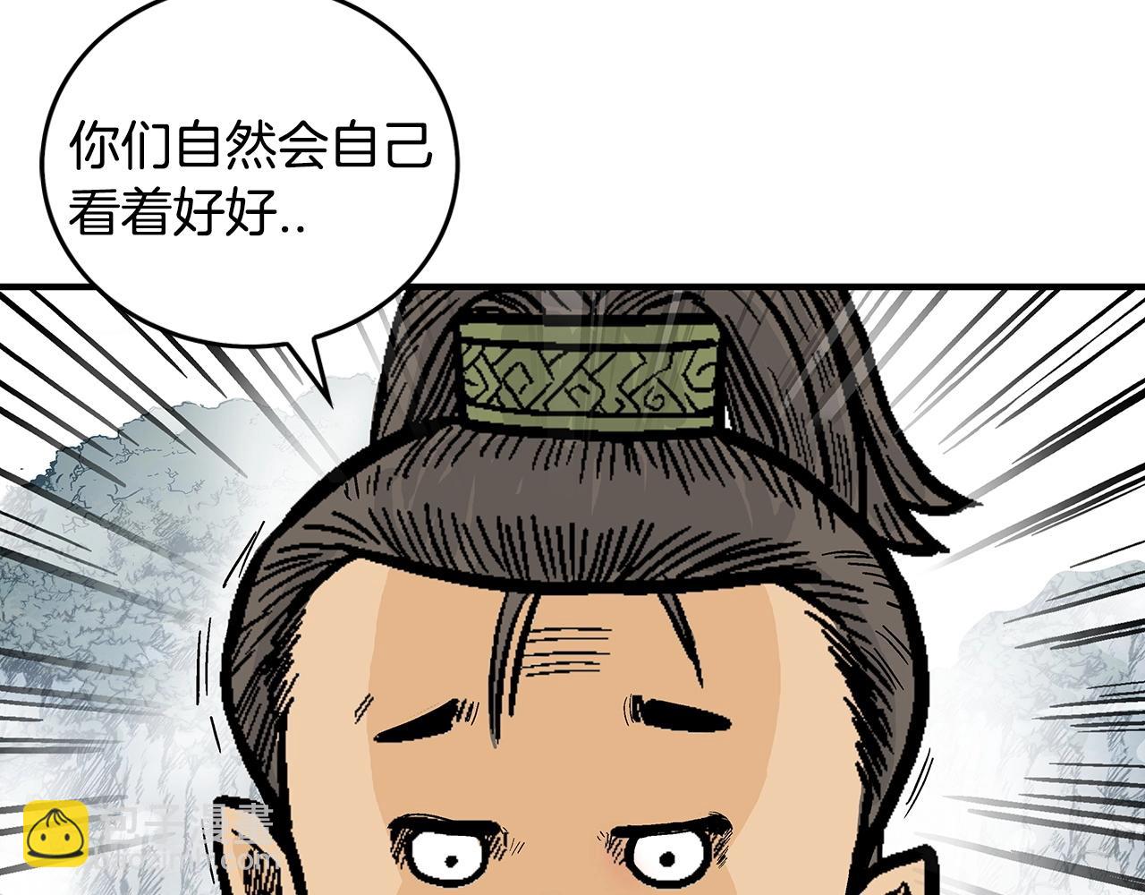 第91话82