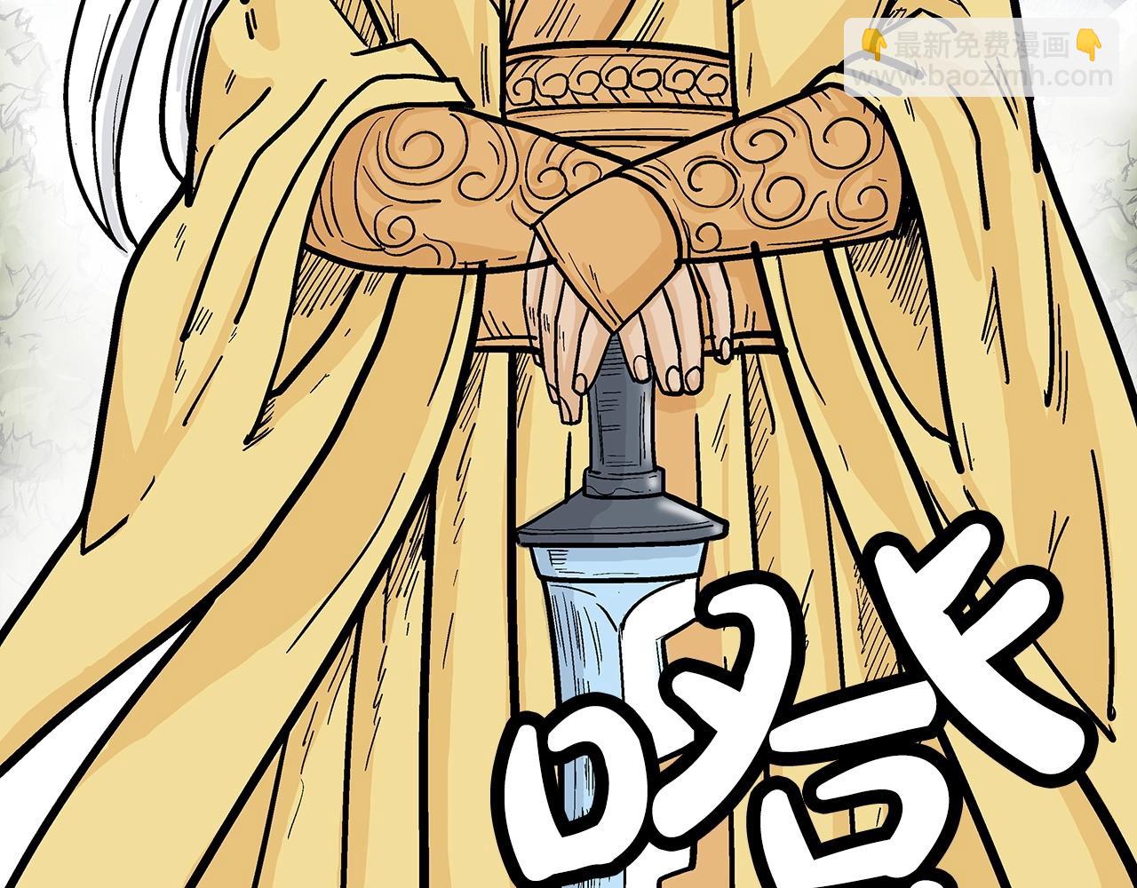 第91话87
