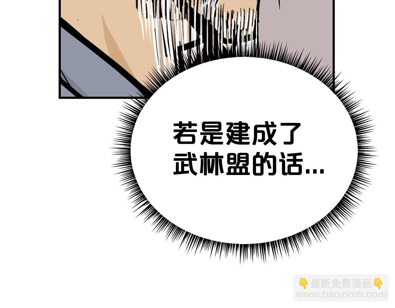 第91话9