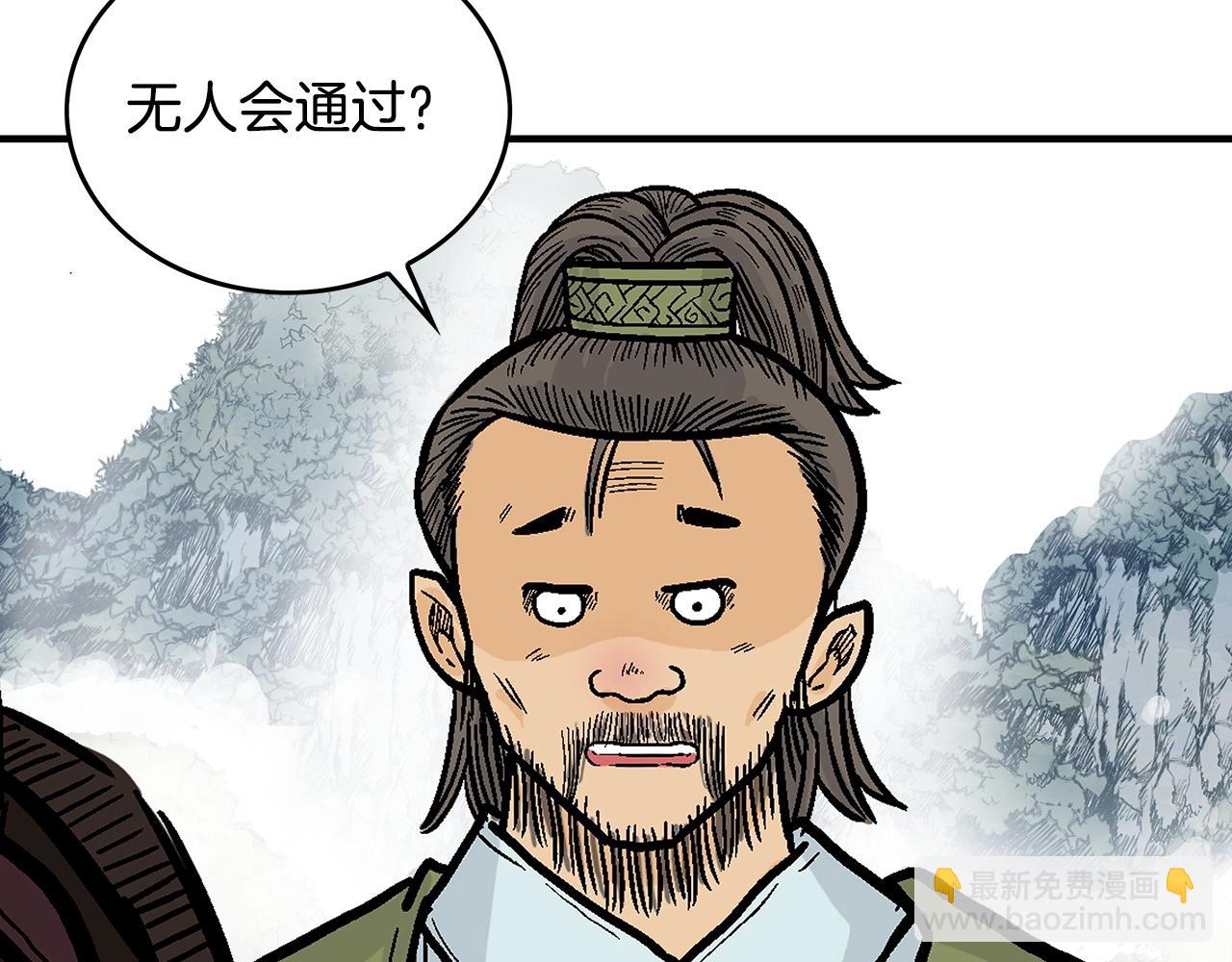 第91话96