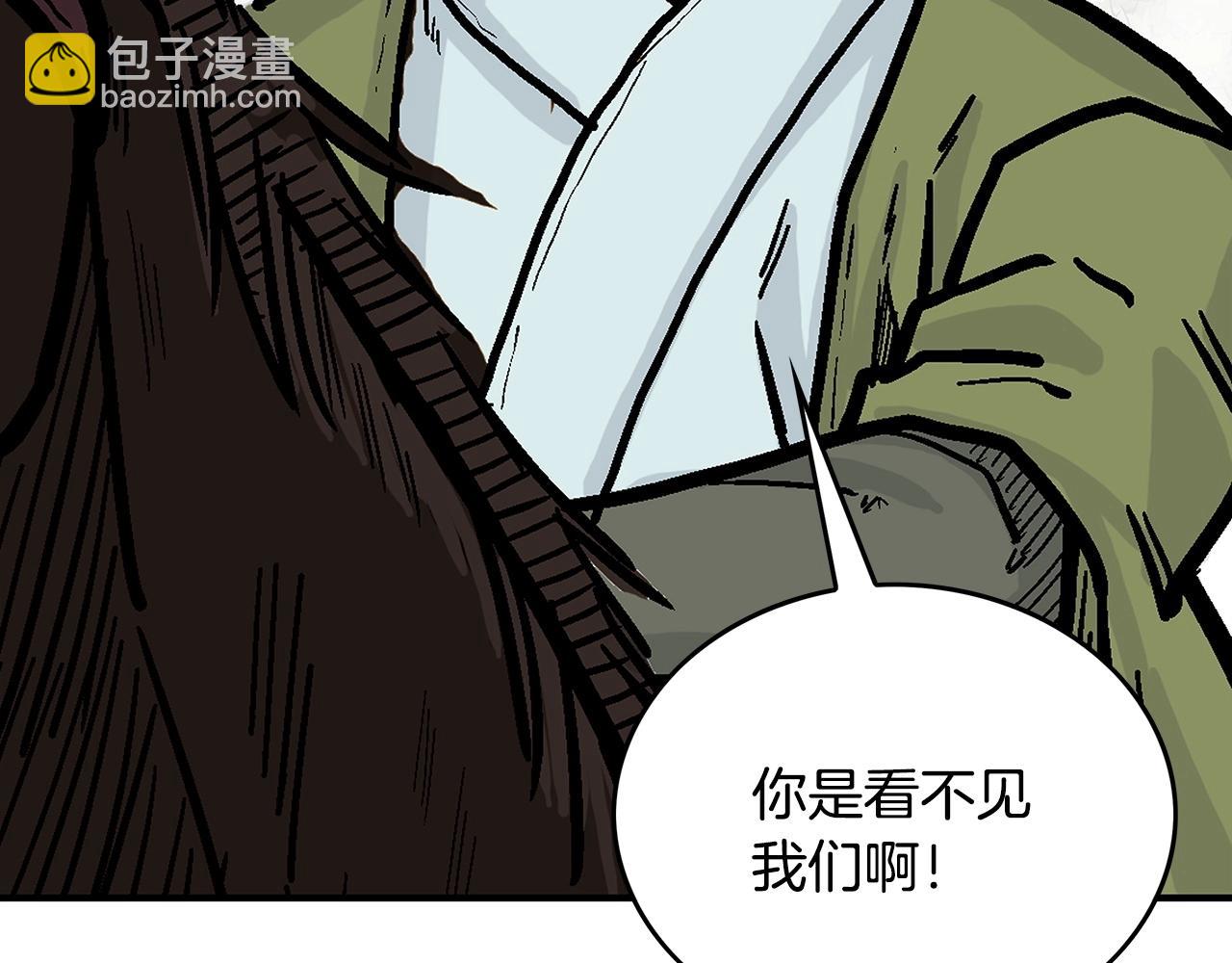 第91话97