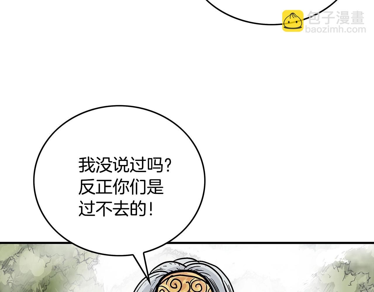 第91话98
