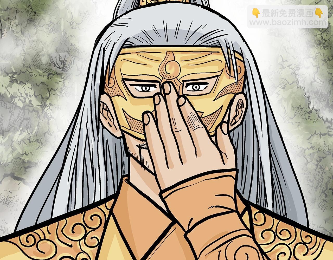 第91话99