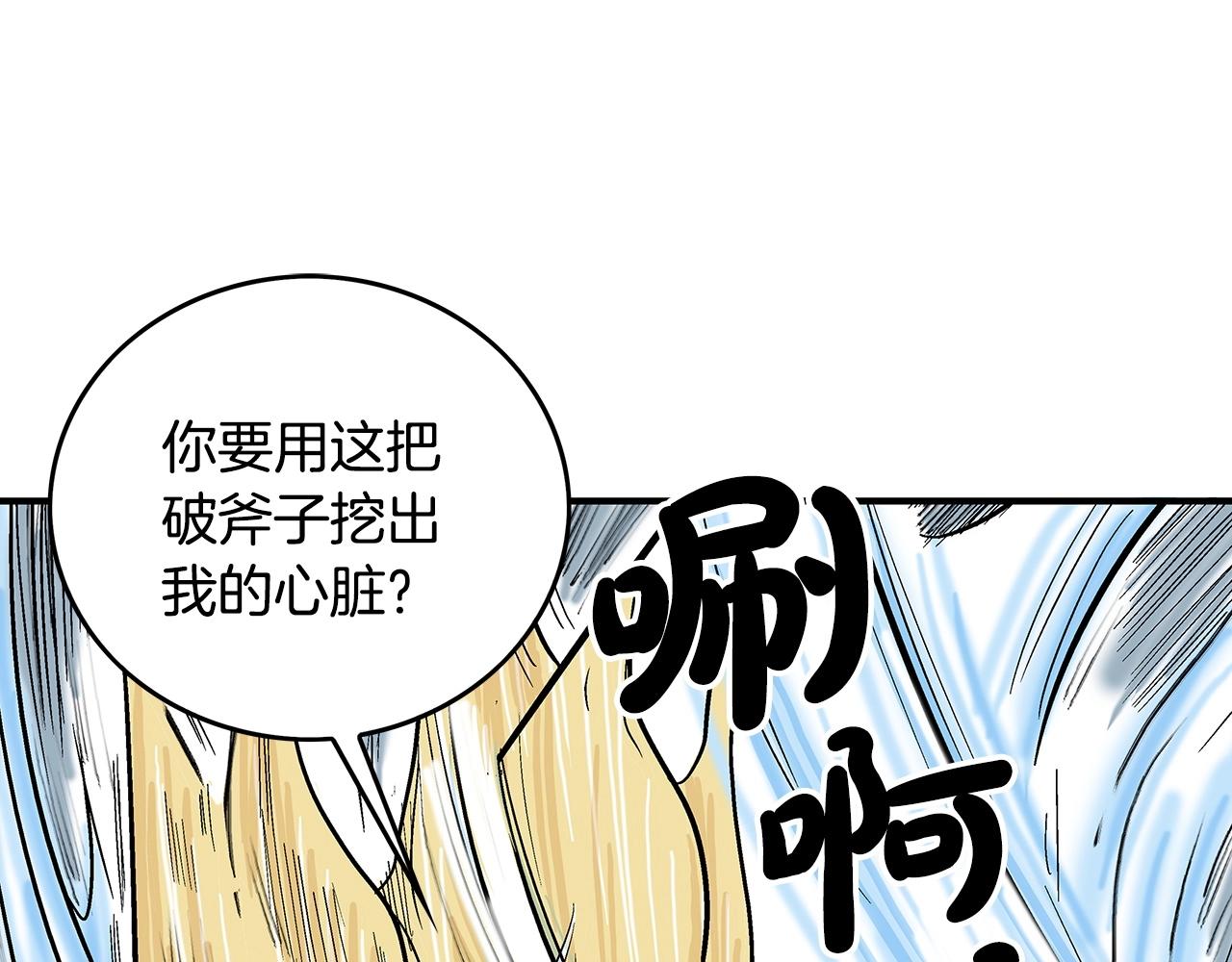 第92话 团灭现场0