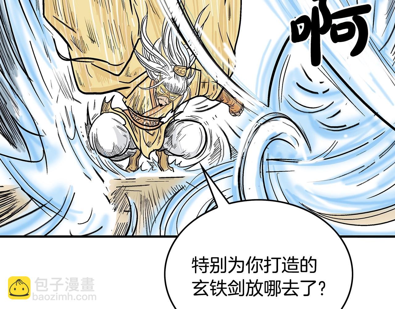 第92话 团灭现场1