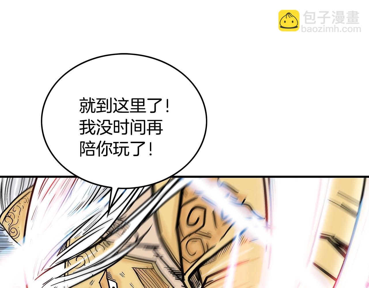 第92话 团灭现场101