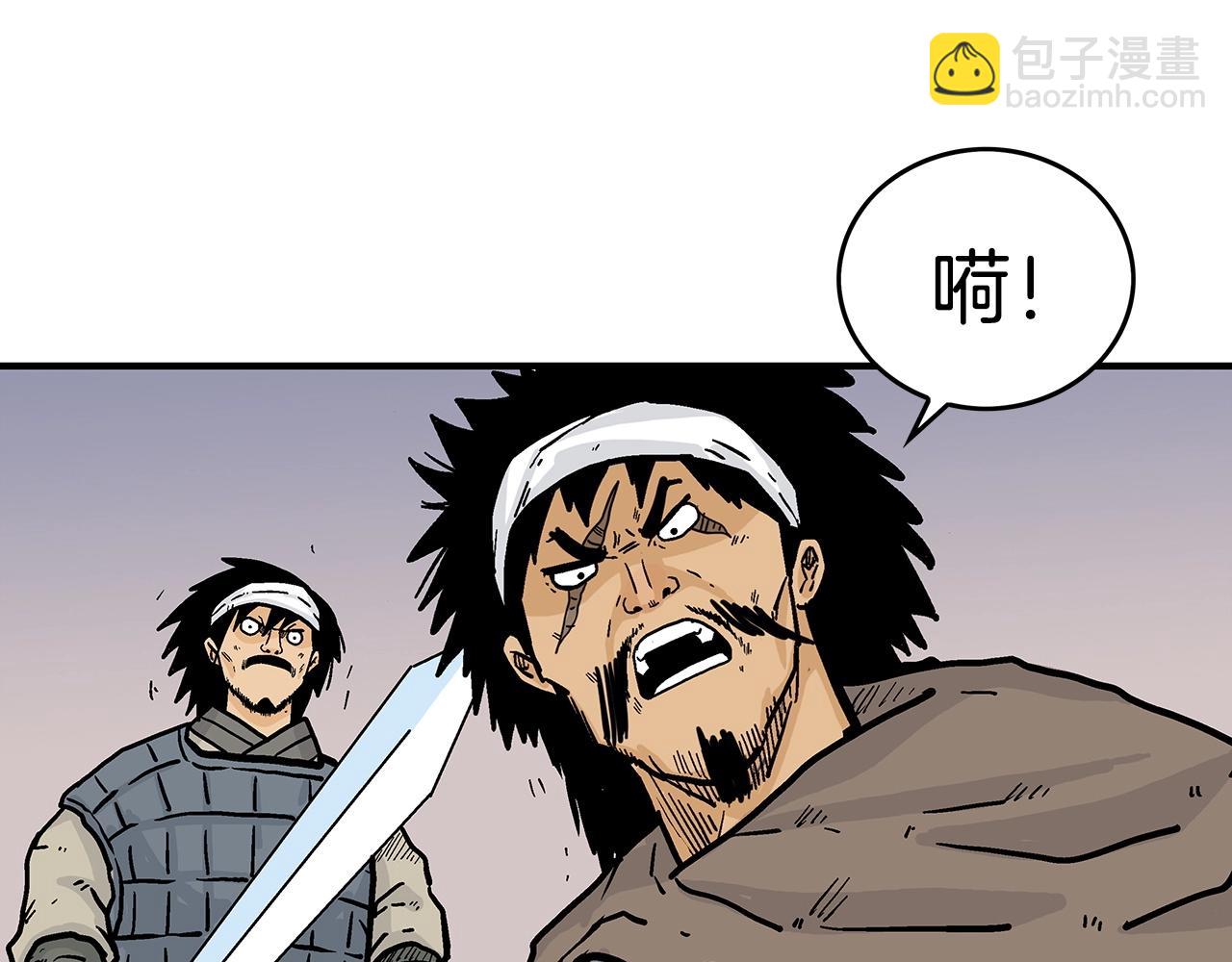 第92话 团灭现场107