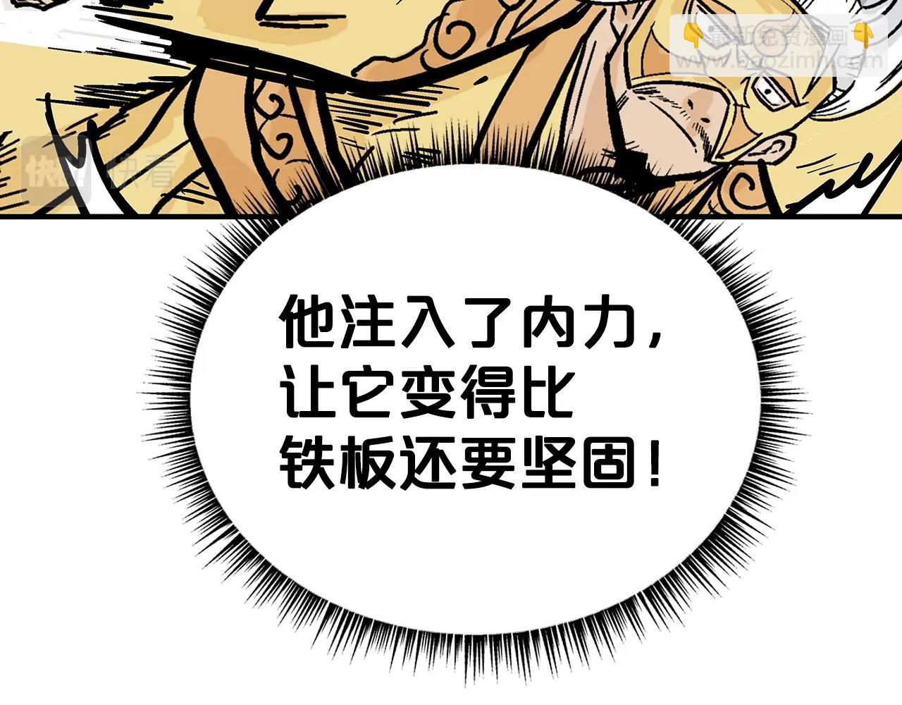 第92话 团灭现场11