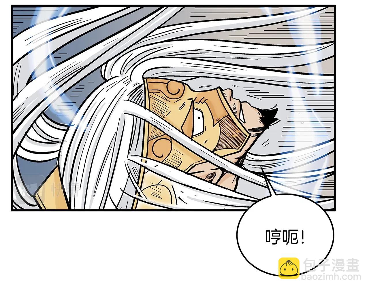 第92话 团灭现场110