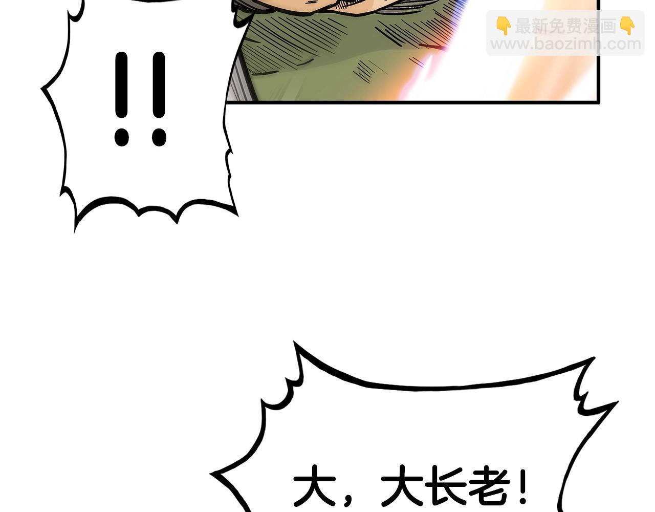 第92话 团灭现场112