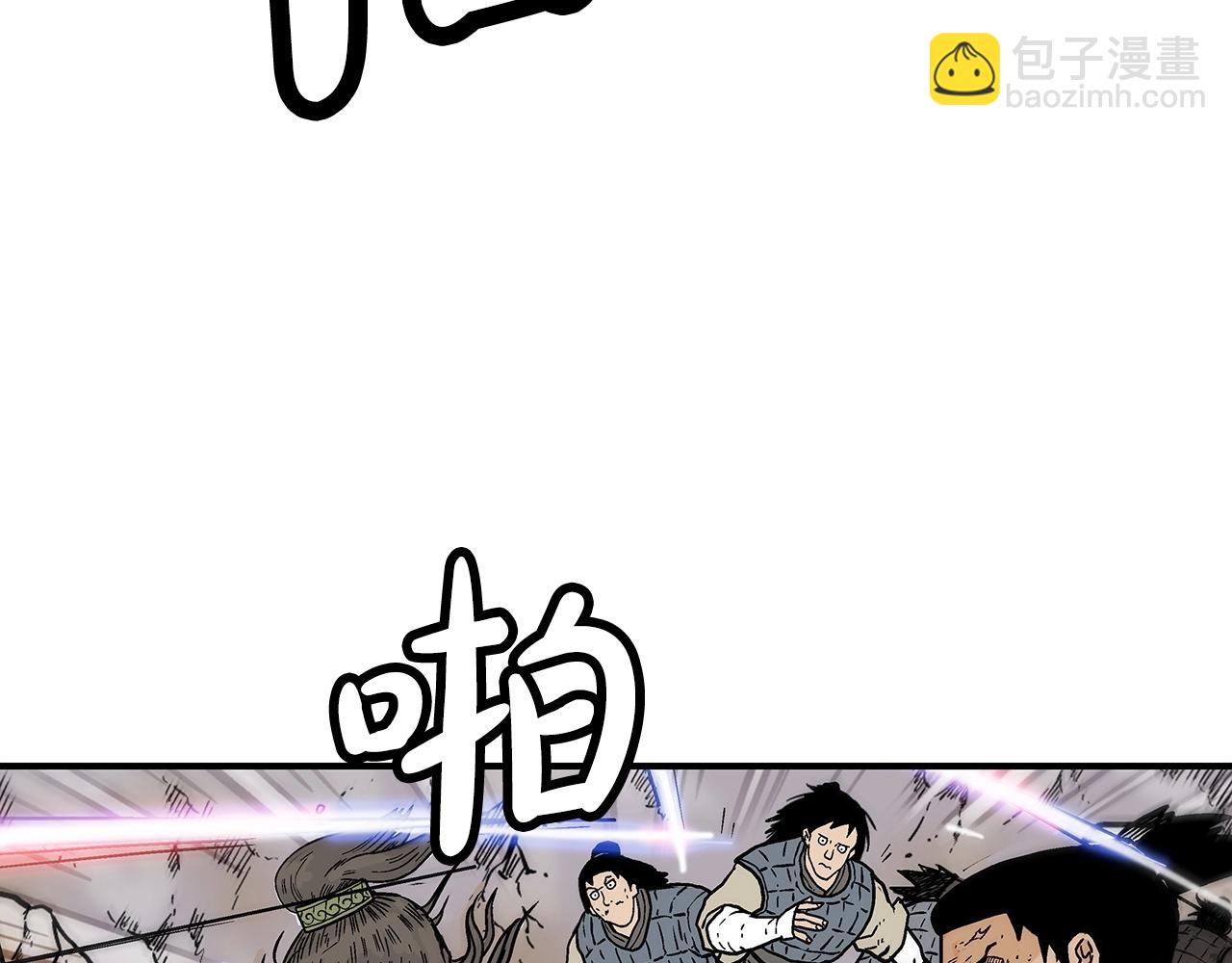 第92话 团灭现场117